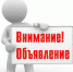 ш - Лакский район