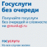 А-ГОСУ - Лакский район