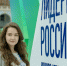 А-Лидеры - Лакский район