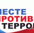 АТК-1 - Лакский район