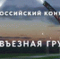А-ВЪЕЗД-1 - Лакский район