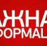 А-ВАЖЖЖЖ - Лакский район