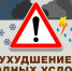 8ef1b78ef551488a260b0753c523292c 1 - Лакский район
